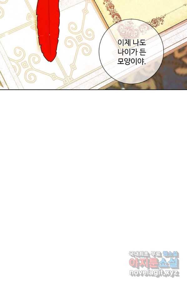 시한부 대공자비의 꽃길 라이프 34화 3