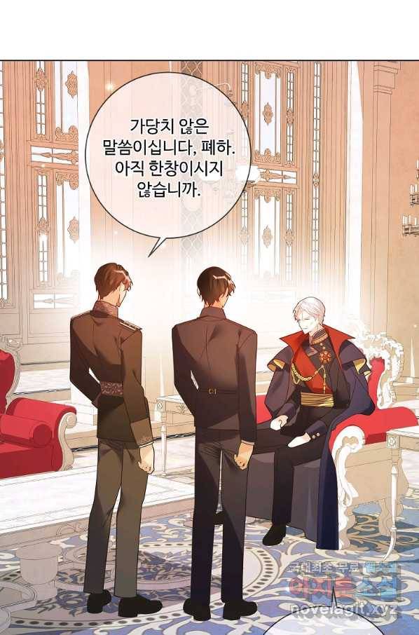 시한부 대공자비의 꽃길 라이프 34화 4