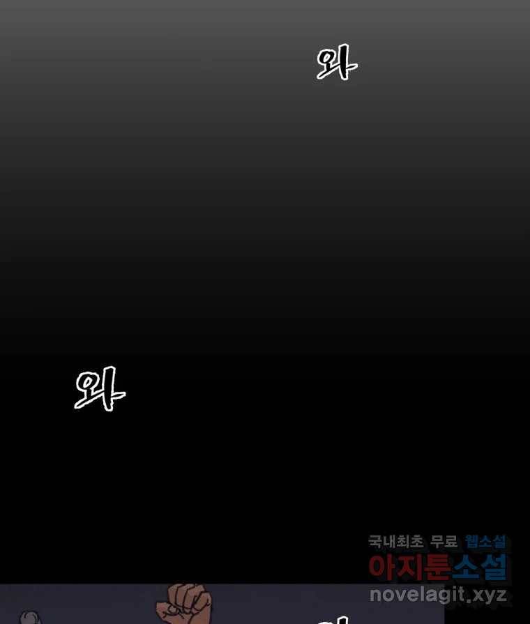 매화꽃그늘 21화 4