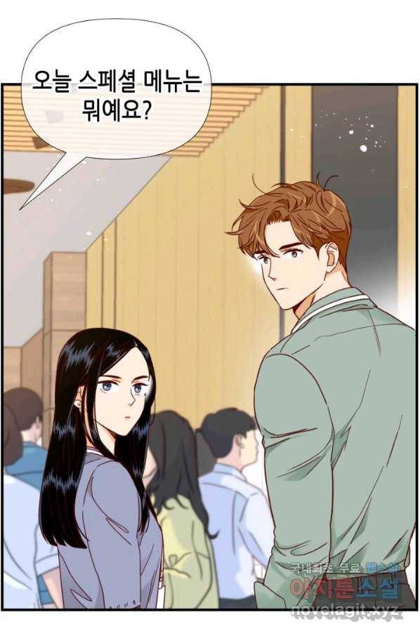 24분의 1 로맨스 121화 35