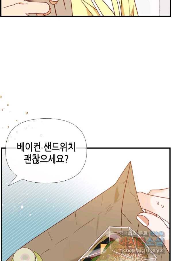 24분의 1 로맨스 121화 55