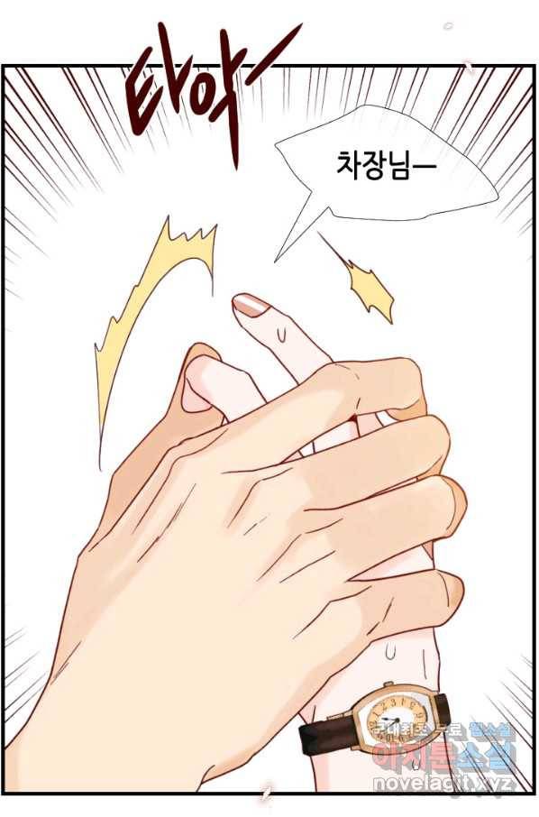 24분의 1 로맨스 121화 62
