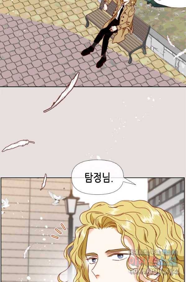 24분의 1 로맨스 121화 90