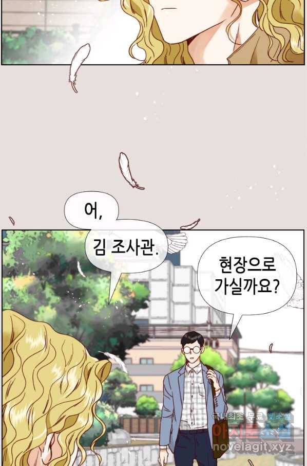 24분의 1 로맨스 121화 91