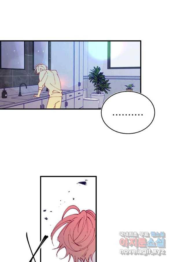 이 소설이 끝나기 전에, 시즌2 12화 25