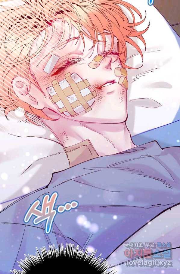 이 소설이 끝나기 전에, 시즌2 12화 63