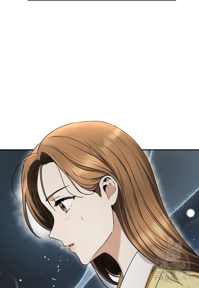 키스만으론 부족해 5화 51