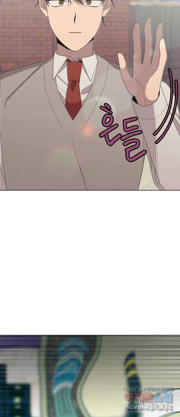 널 사랑하는 죽은 형 13화 12