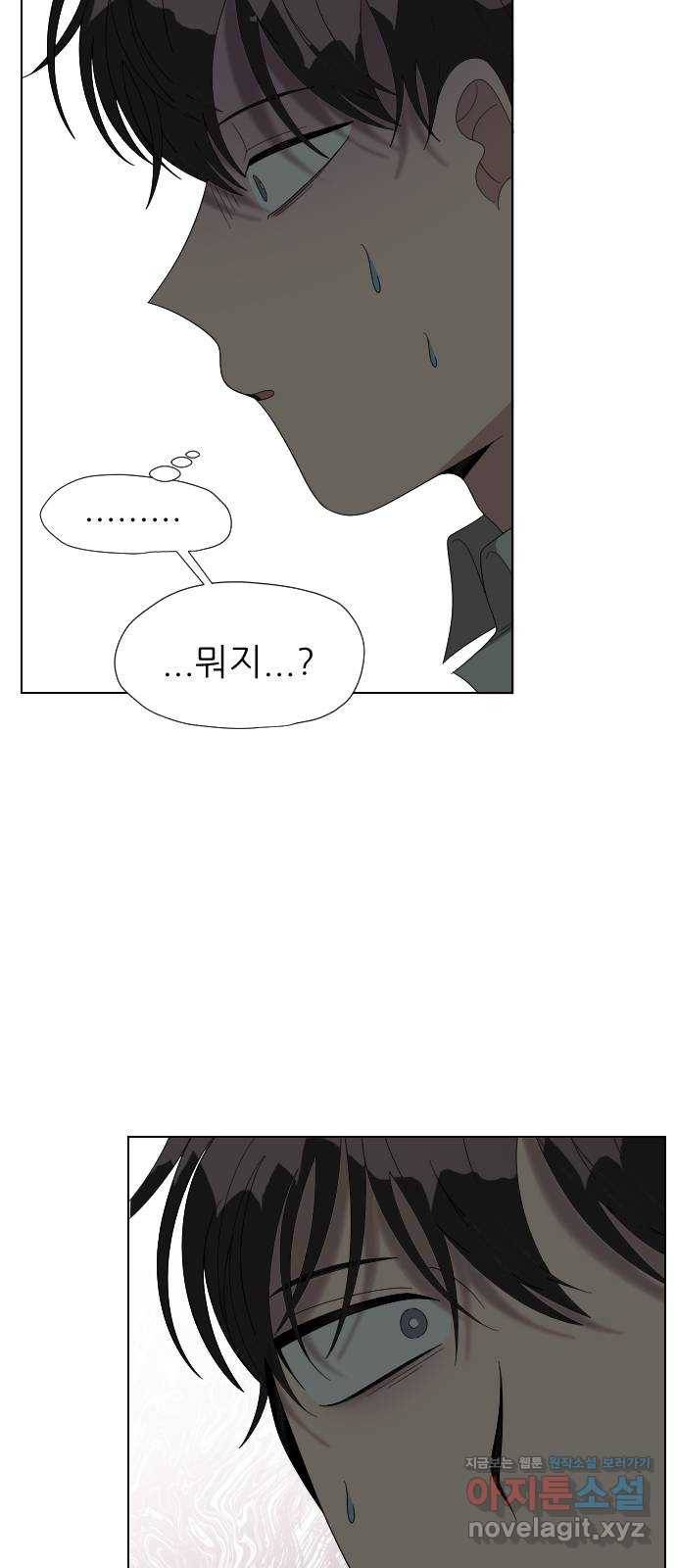 널 사랑하는 죽은 형 13화 17