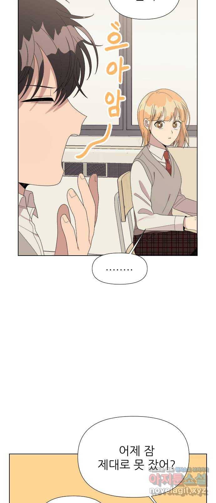 널 사랑하는 죽은 형 13화 29