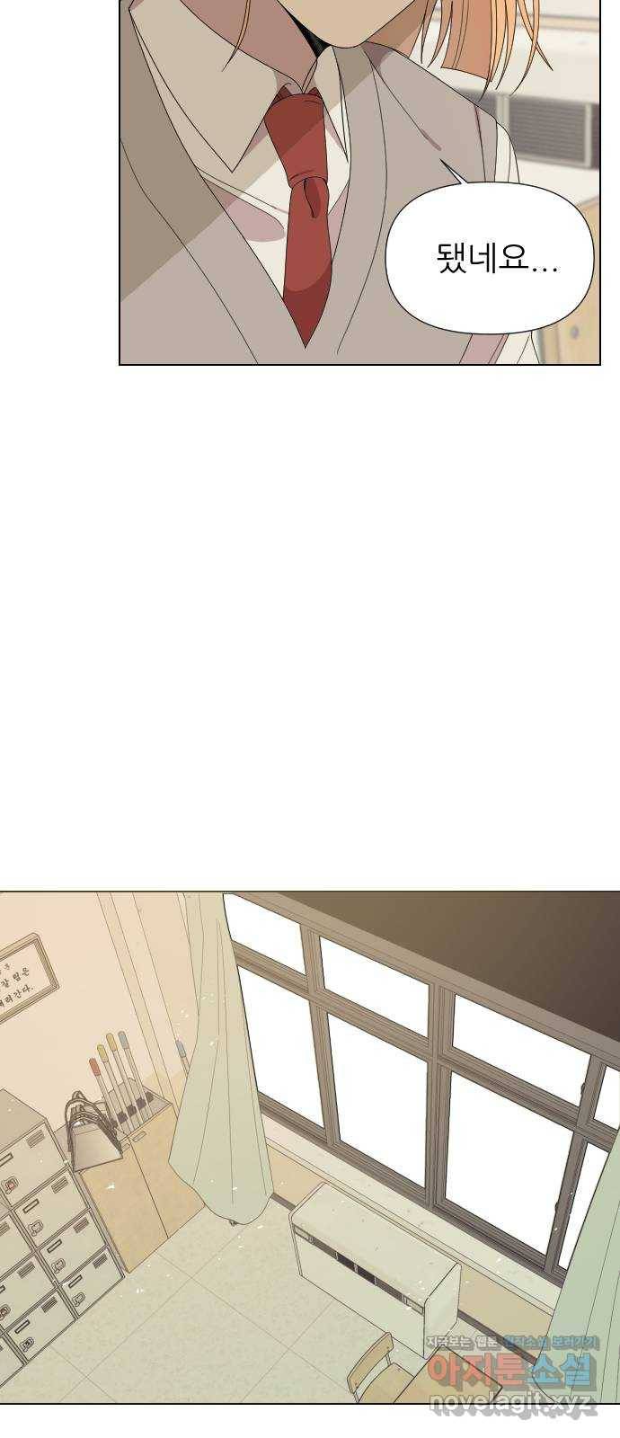 널 사랑하는 죽은 형 13화 32