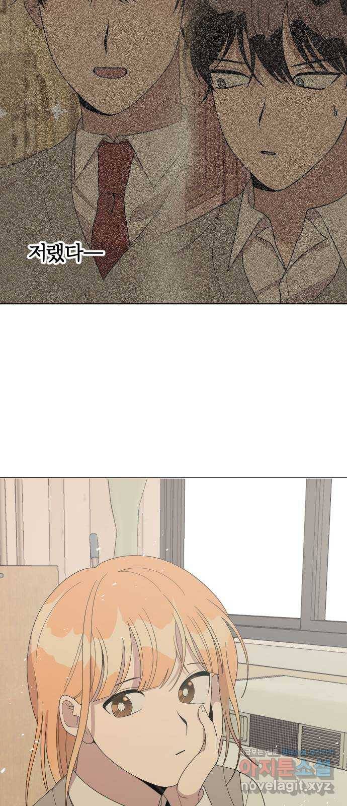 널 사랑하는 죽은 형 13화 36
