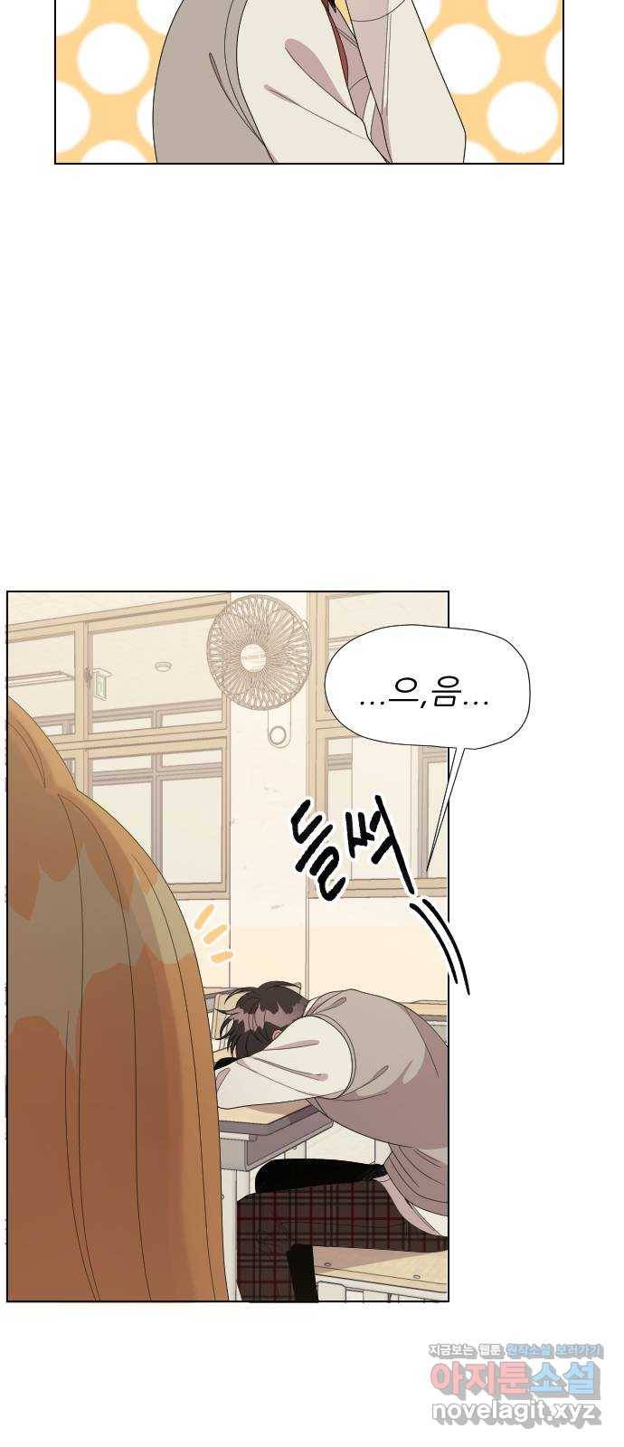 널 사랑하는 죽은 형 13화 38