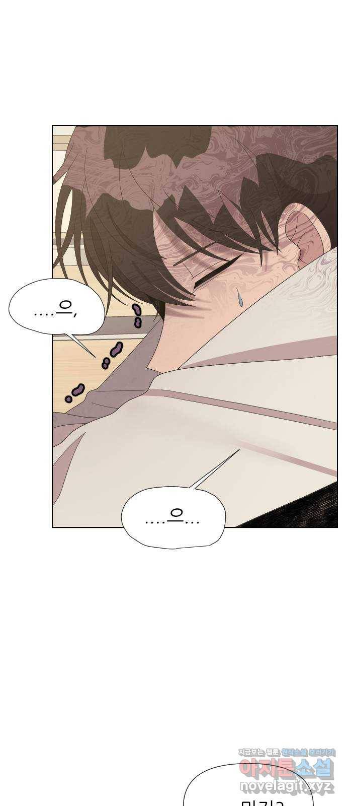 널 사랑하는 죽은 형 13화 39