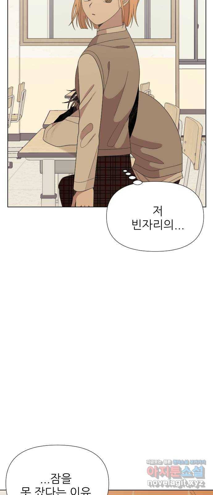 널 사랑하는 죽은 형 13화 46