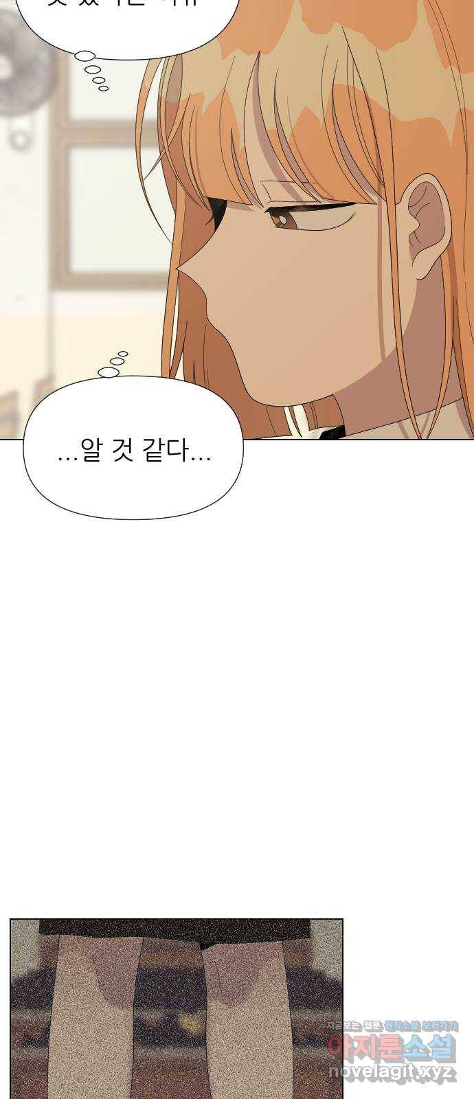 널 사랑하는 죽은 형 13화 47