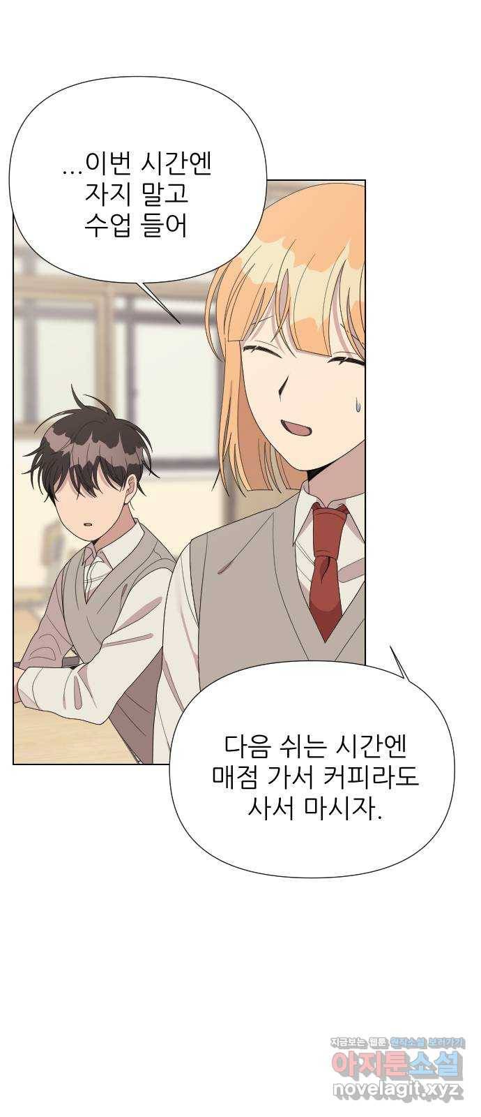 널 사랑하는 죽은 형 13화 59