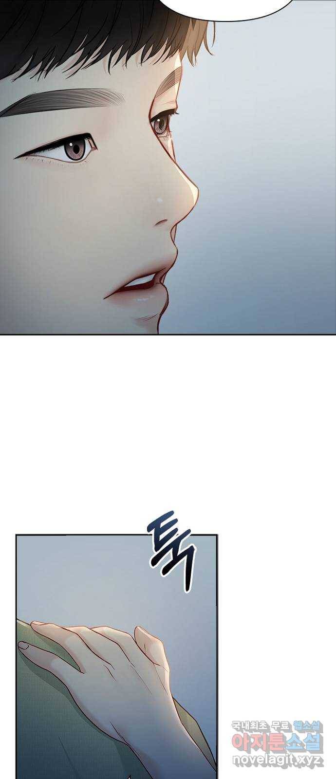 선남친 후연애 57화 20