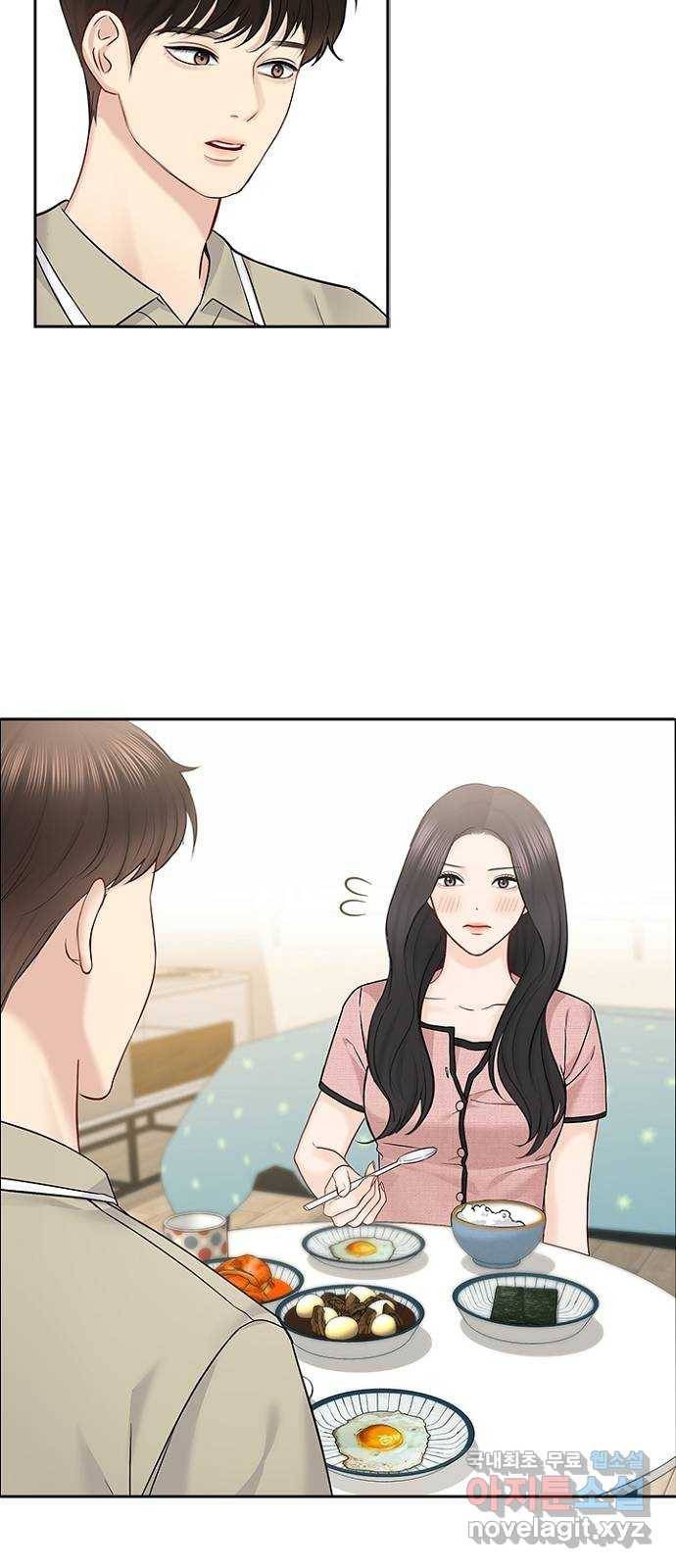 선남친 후연애 57화 32