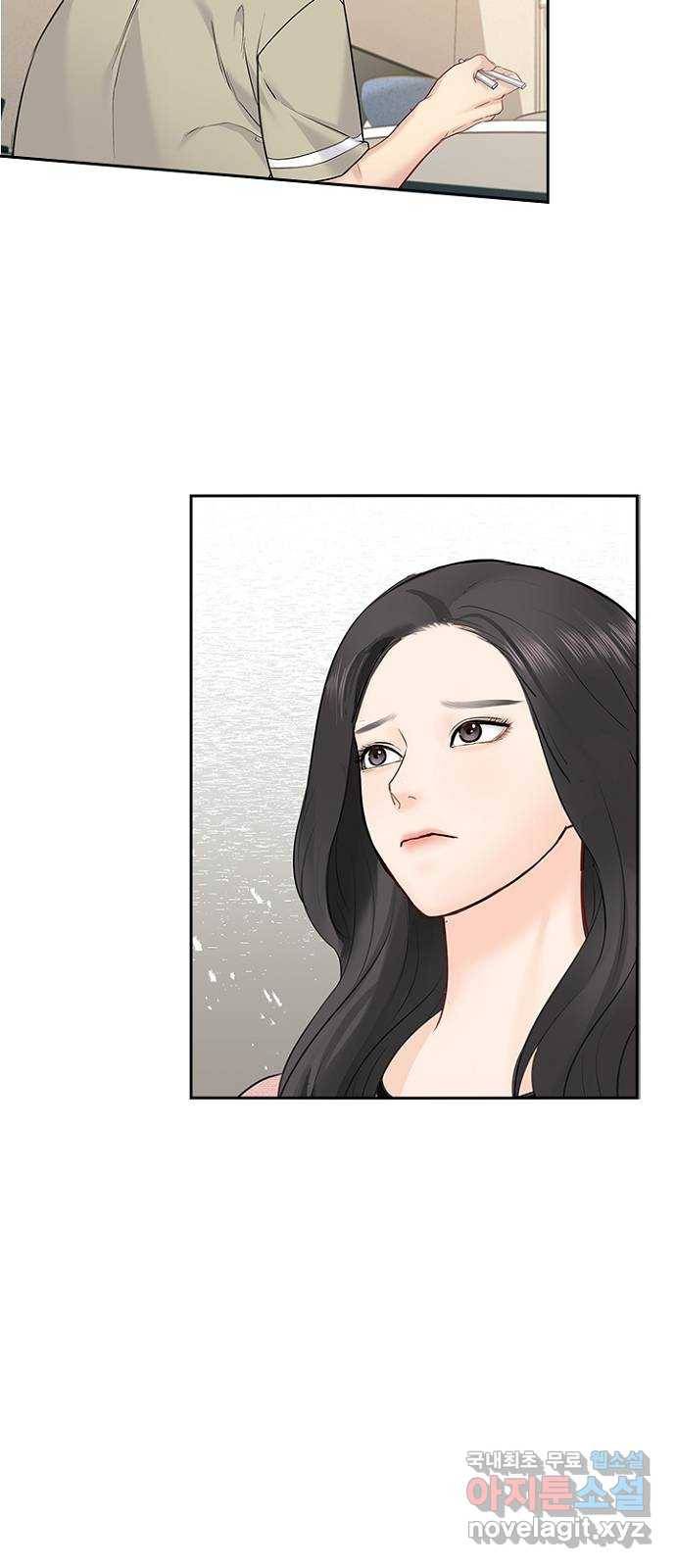 선남친 후연애 57화 44
