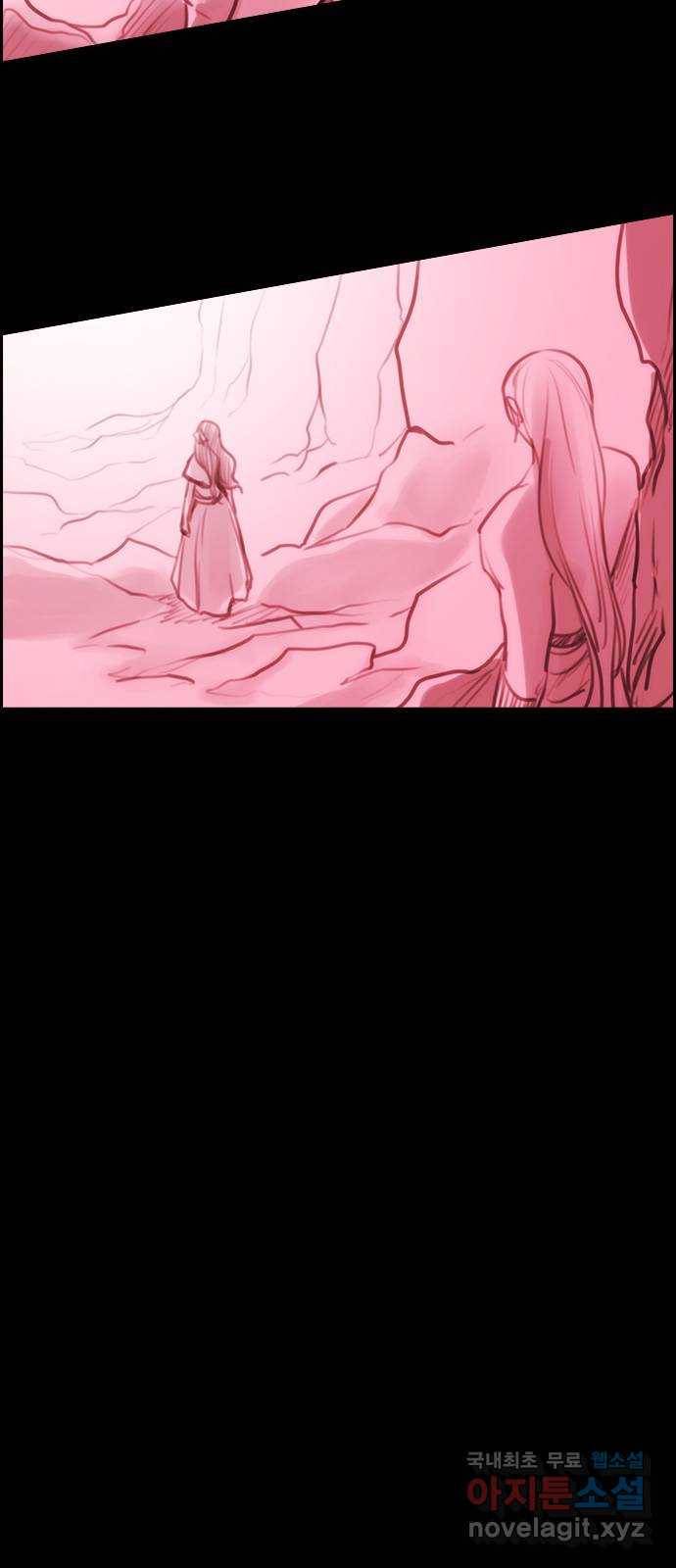 쿠베라 3부 외전11 식탐 13