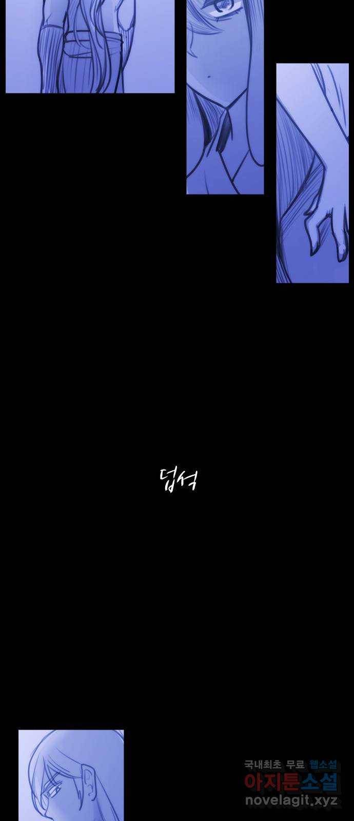 쿠베라 3부 외전11 식탐 32