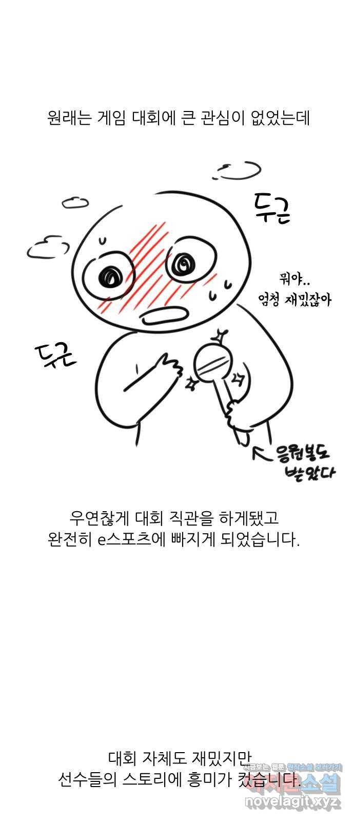 하드캐리 후기 3