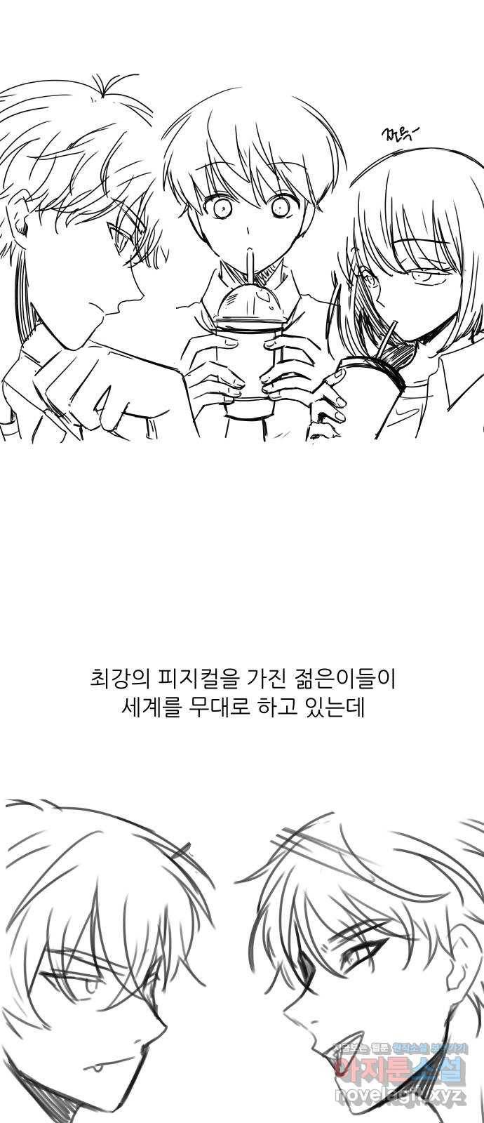 하드캐리 후기 4