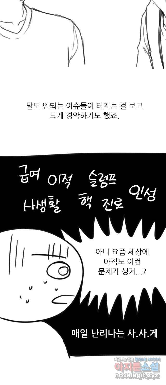 하드캐리 후기 5