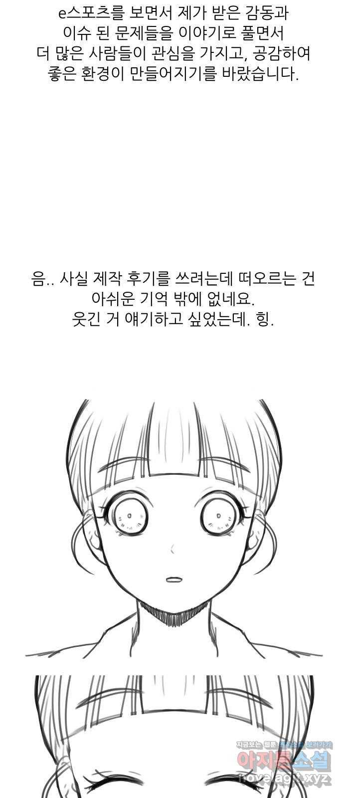 하드캐리 후기 6