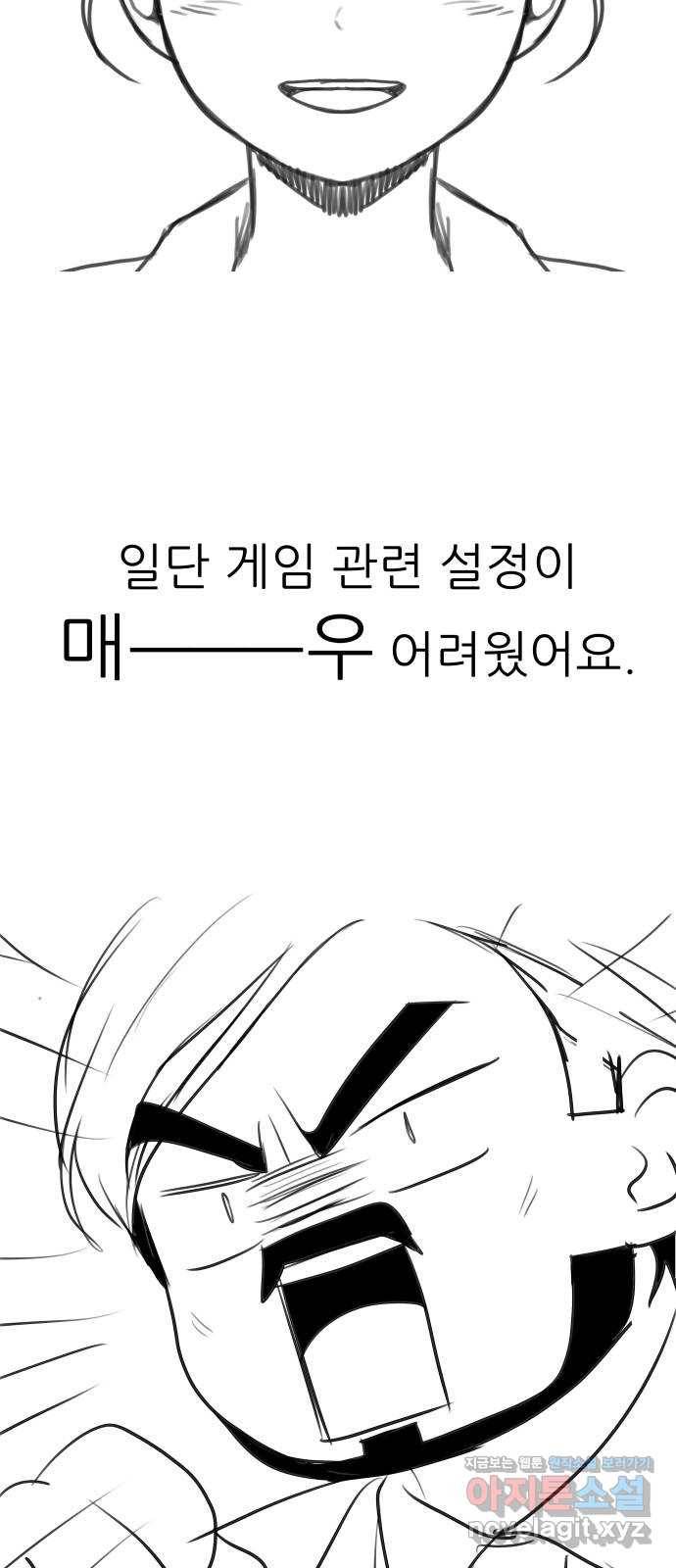 하드캐리 후기 7