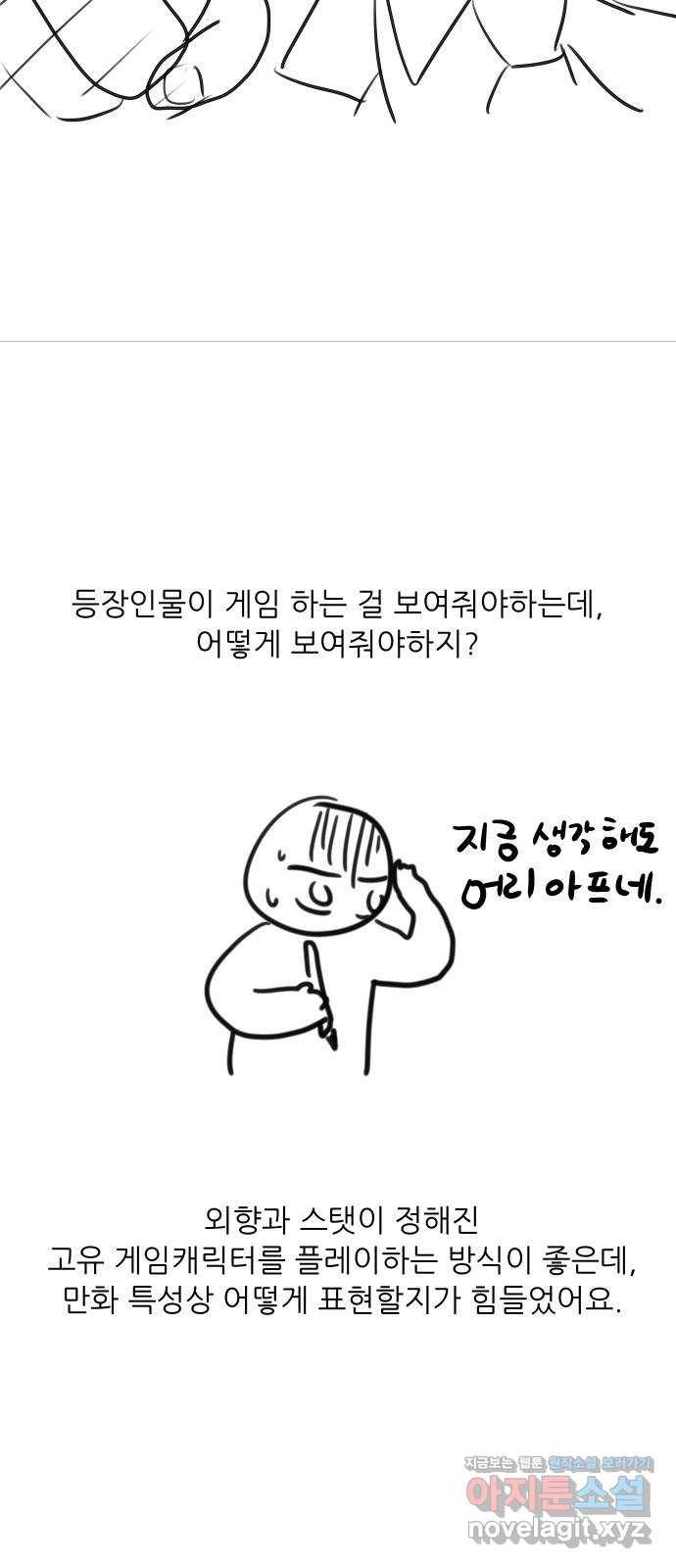 하드캐리 후기 8