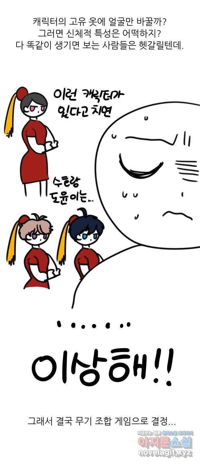 하드캐리 후기 9