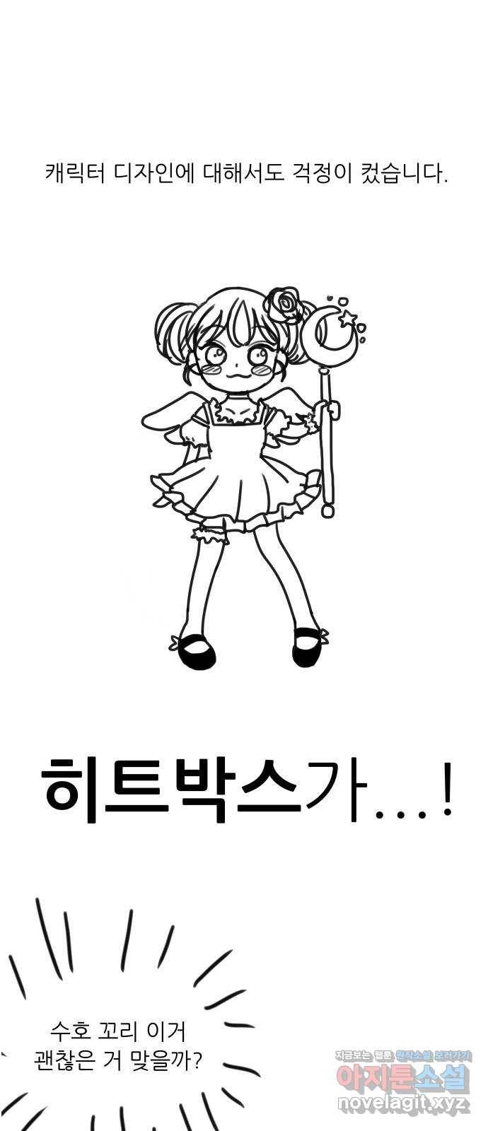 하드캐리 후기 10