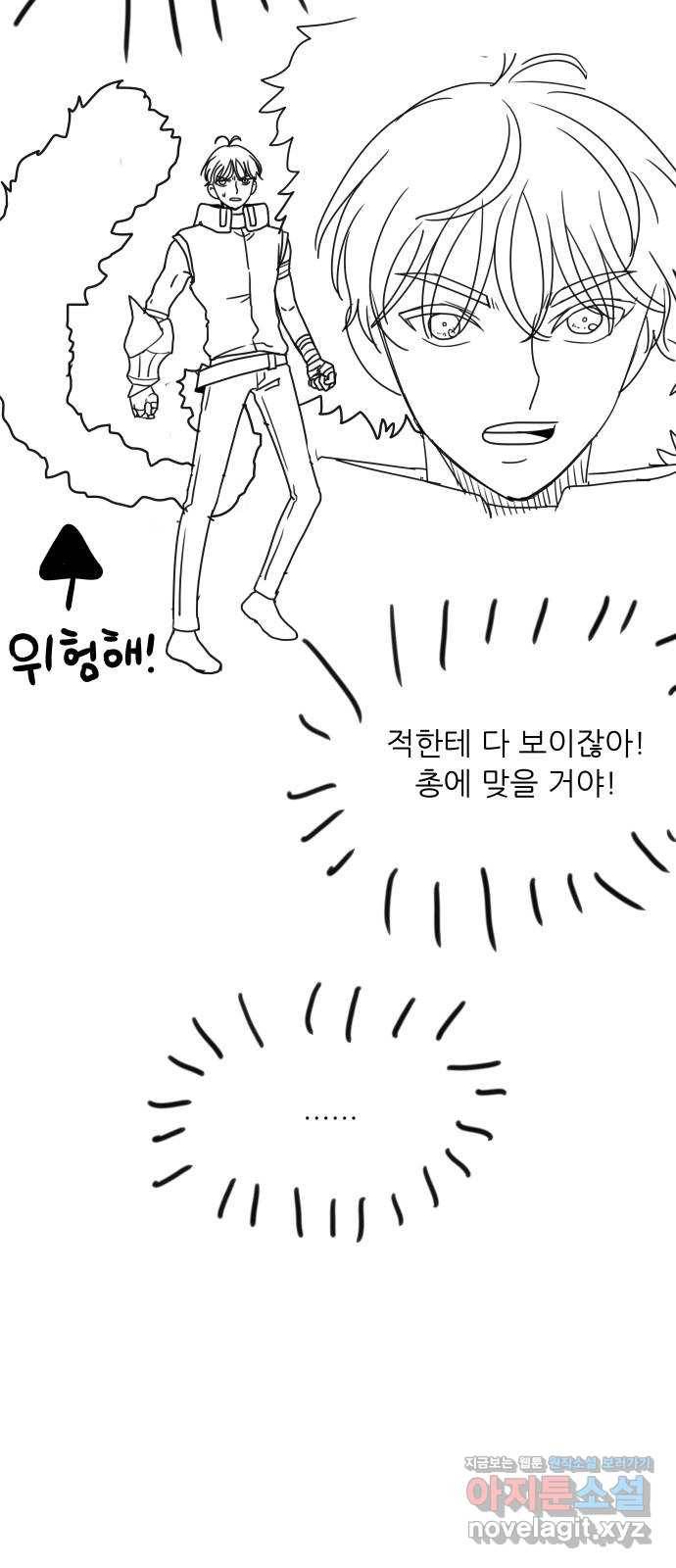 하드캐리 후기 11