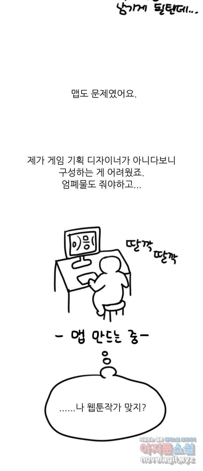 하드캐리 후기 13
