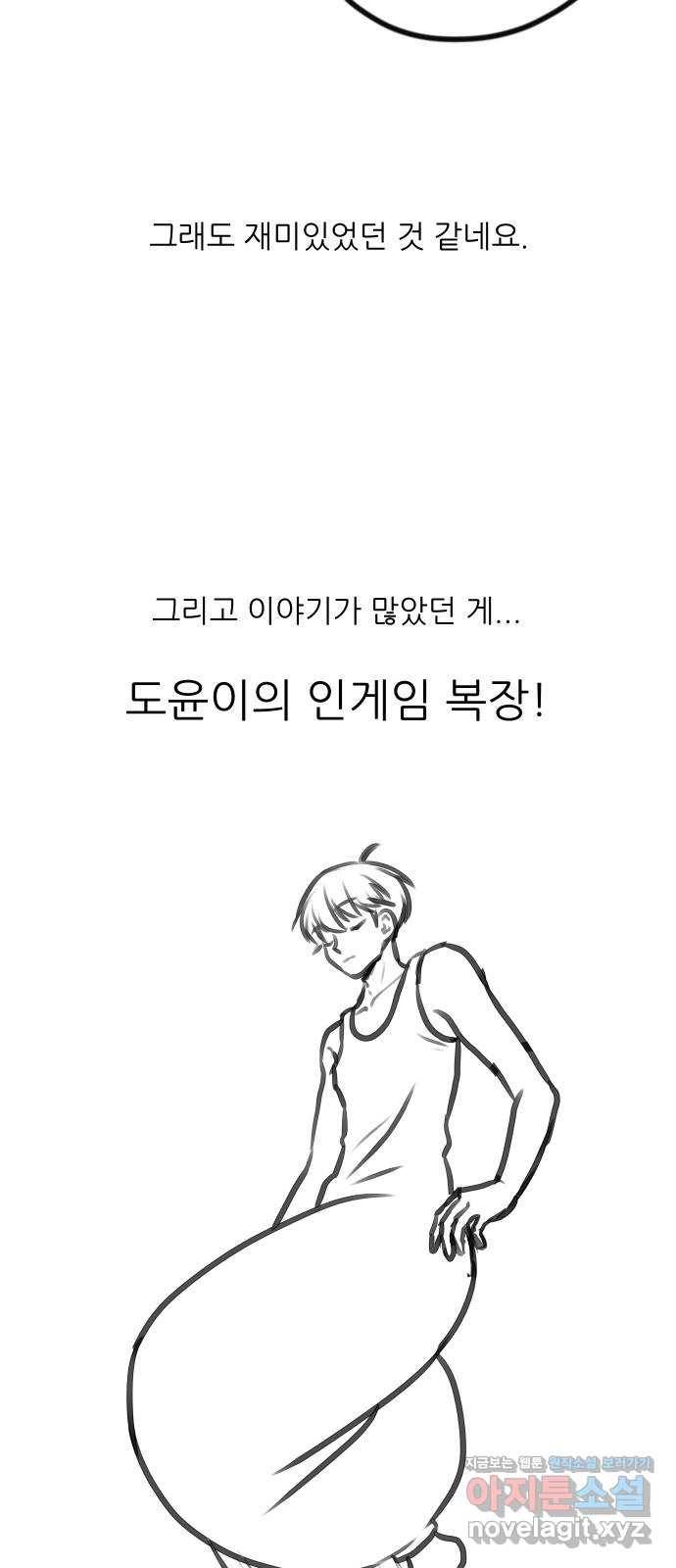 하드캐리 후기 15
