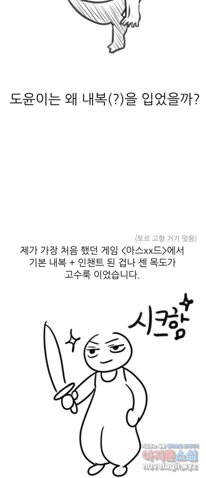 하드캐리 후기 16