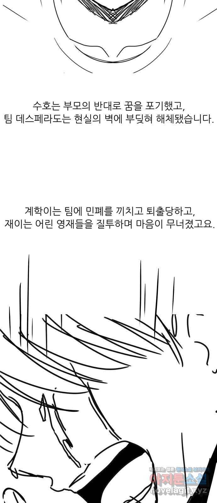 하드캐리 후기 19