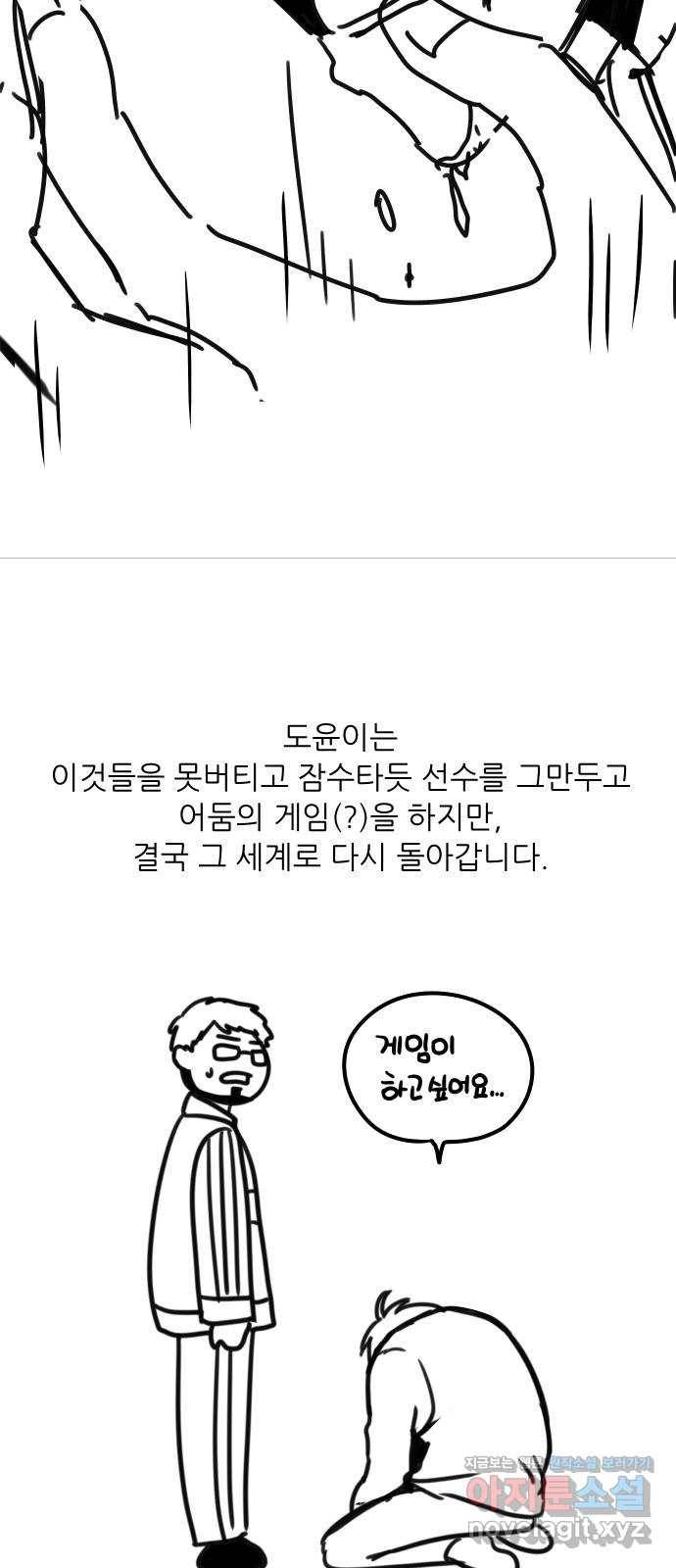 하드캐리 후기 20