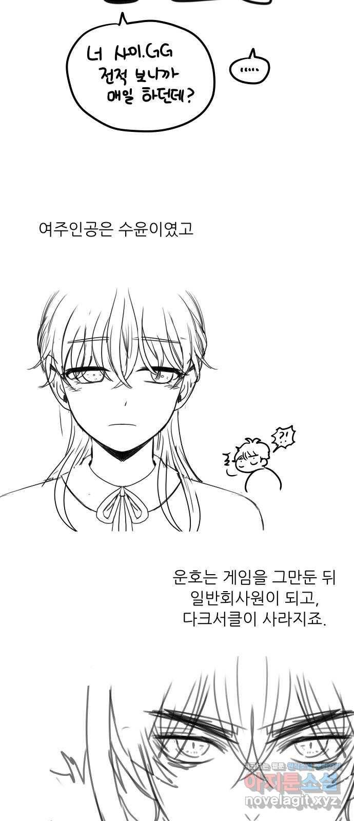 하드캐리 후기 21