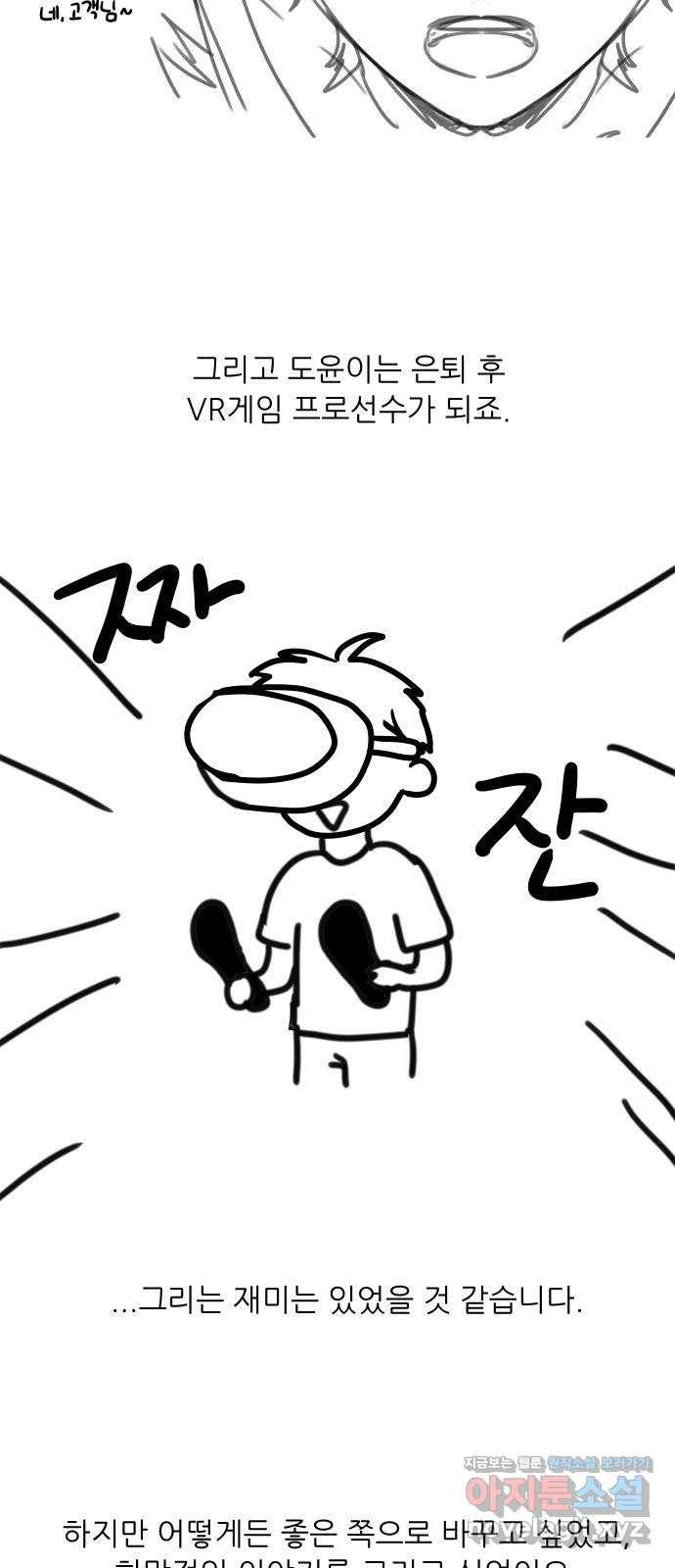 하드캐리 후기 22