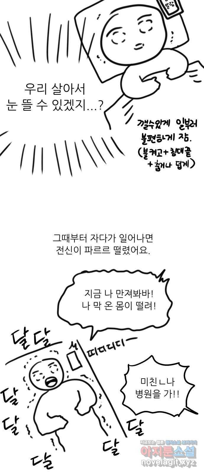 하드캐리 후기 25