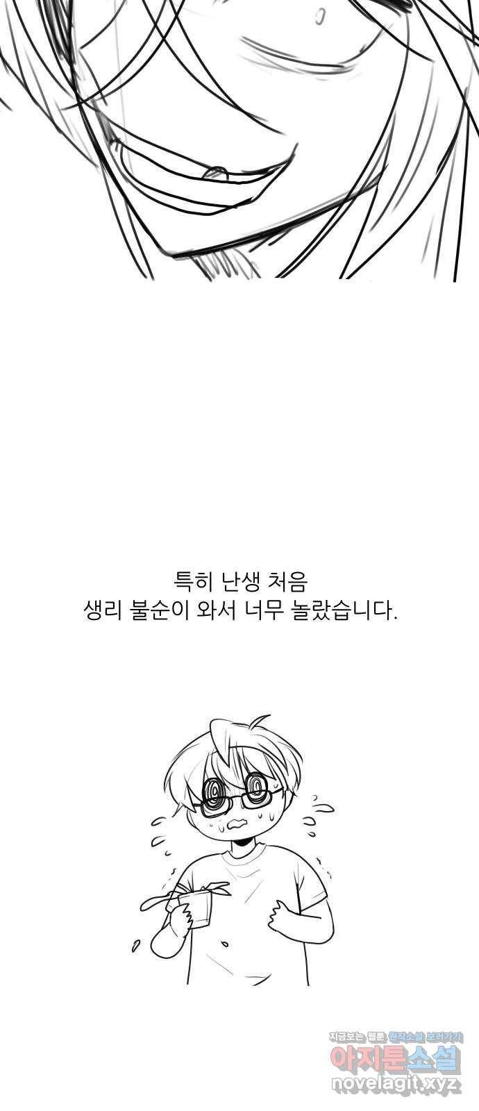 하드캐리 후기 27