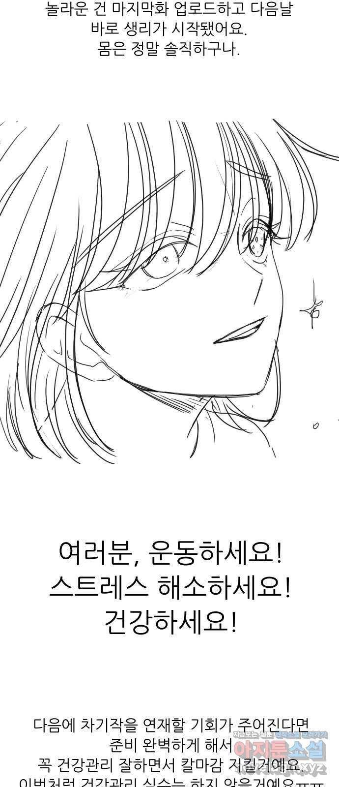 하드캐리 후기 28