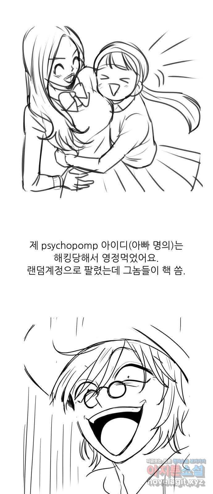하드캐리 후기 32