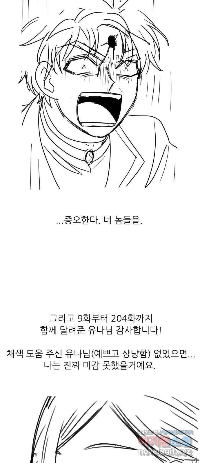 하드캐리 후기 33