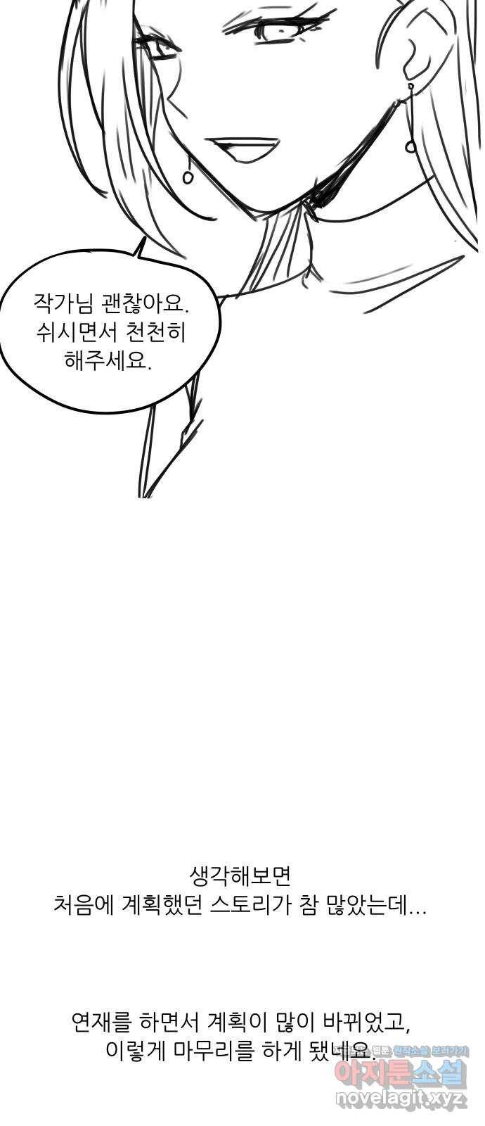 하드캐리 후기 34