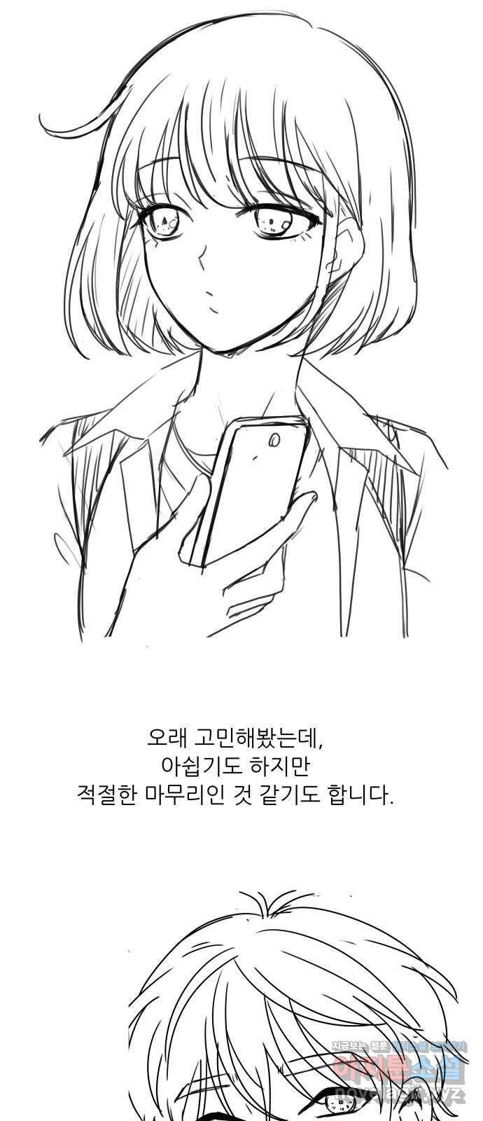 하드캐리 후기 35