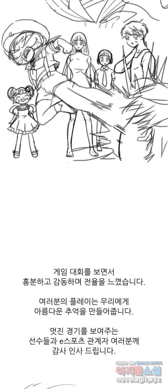 하드캐리 후기 38